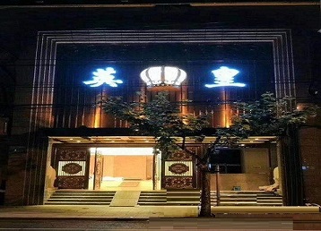辛集哪个KTV出台陪酒服务好-英皇国际KTV消费服务点评
