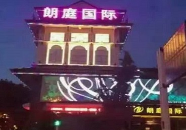 辛集最好高档KTV佳丽陪酒质量好-朗廷国际KTV美女多消费体验