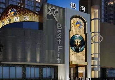 辛集KTV荤台花场公主服务好-银河国际KTV花场消费点评